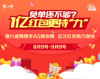 起底日本抹黑中国流水线